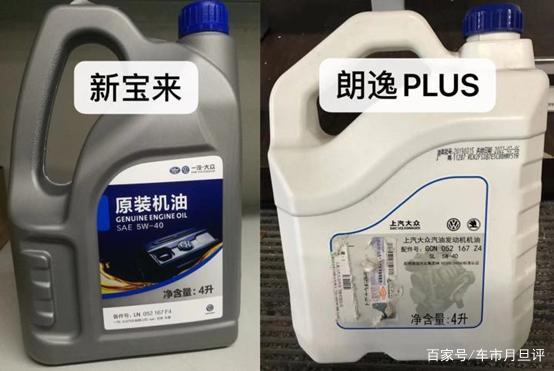 朗逸plus空调水在哪里流出来,新车售后的解决案例