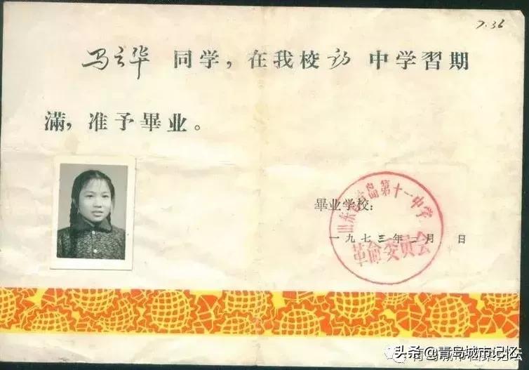 承载童年回忆的母校,印象十一