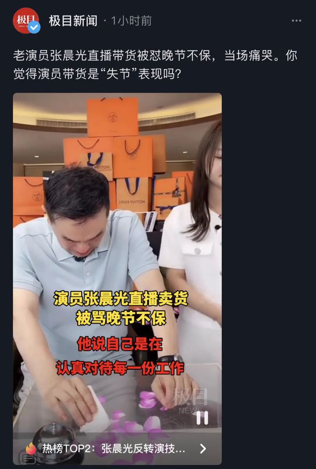 鑰佹垙楠ㄥ甫璐у崠鍋囬厭,鑰佹垙楠ㄥ崠鍋囬厭