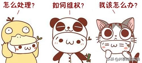 卖家不开发票怎么办,卖家不开发票可以索要赔偿吗