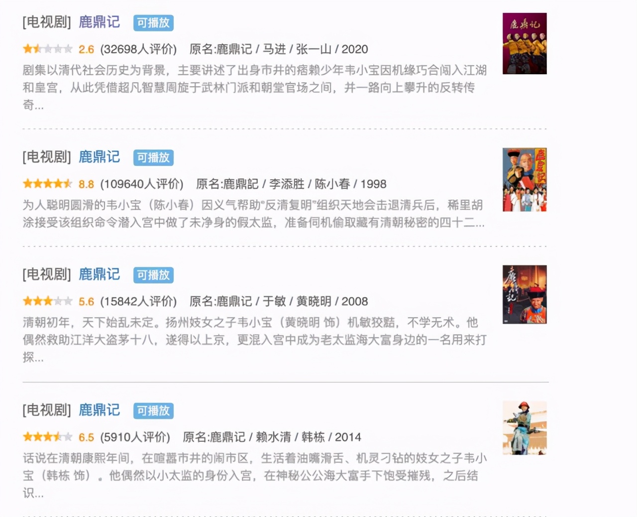 迎合观众到底好不好,迎合才是真理