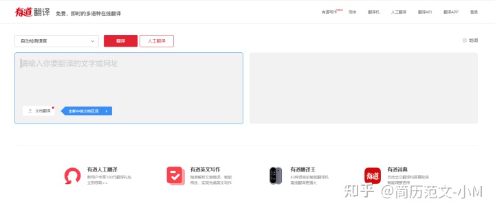 网站在线编辑工具,文字编辑网站排行榜