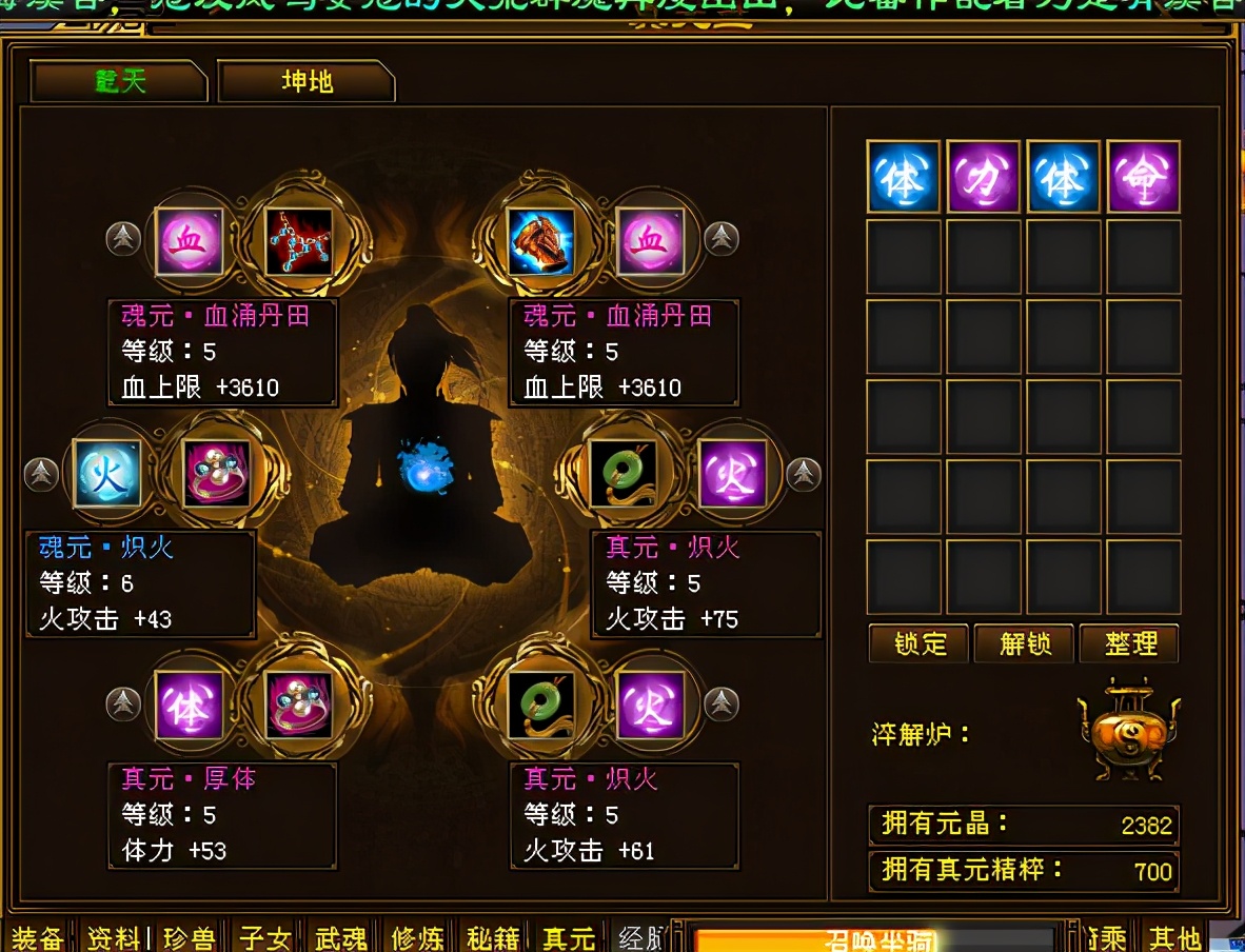 天龙八部白嫖全三,天龙八部白嫖门派选择