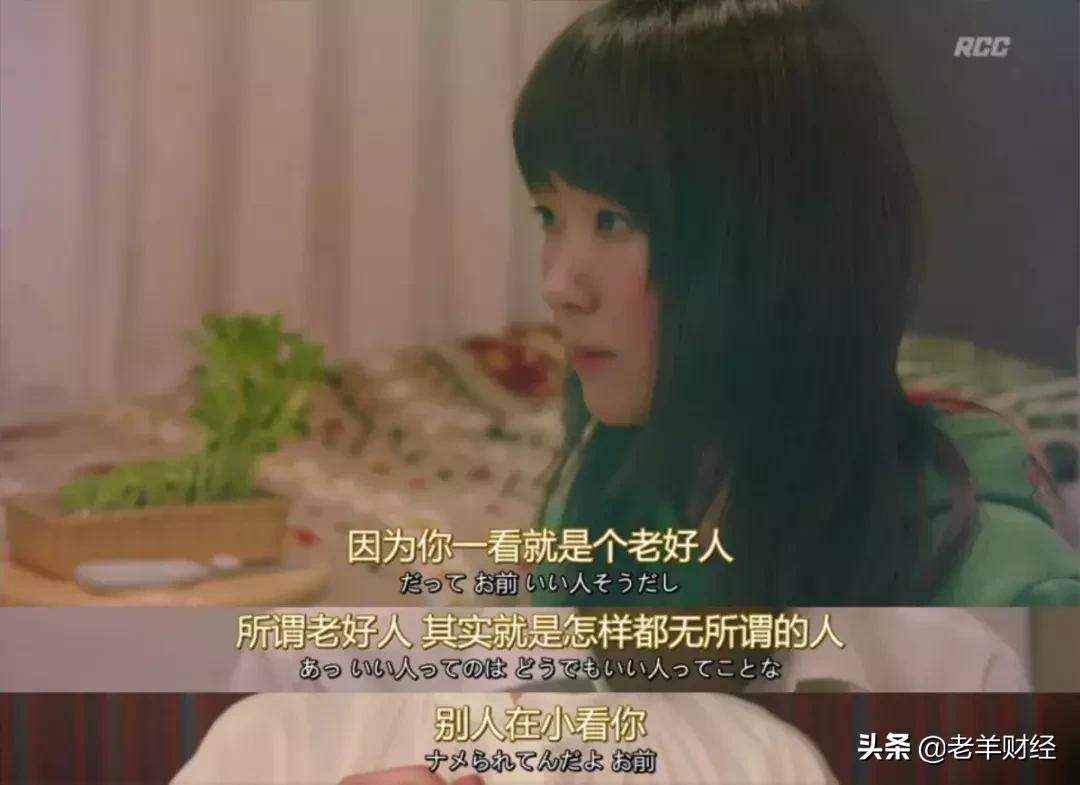 你猜，一个月只花三千元，我们成功了吗？