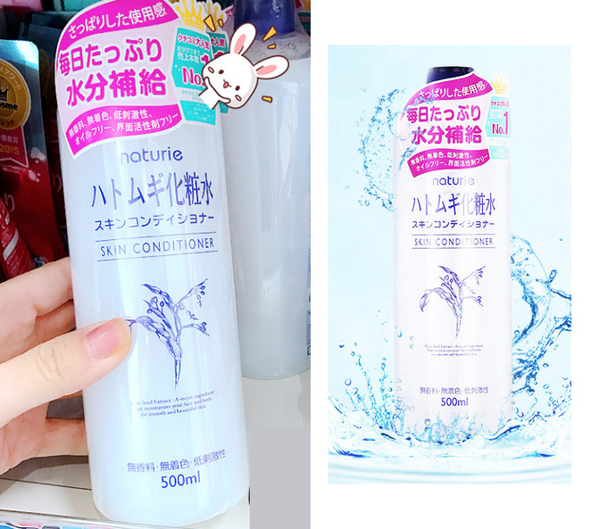 日本药妆美白护肤品推荐,美白的护肤品怎么买才便宜