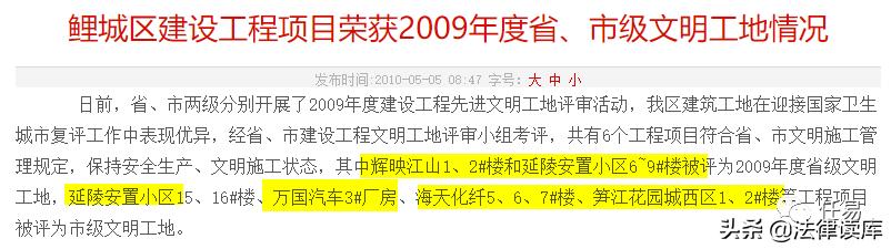 泉州欣佳酒店倒塌事件,泉州欣佳酒店倒塌真实原因