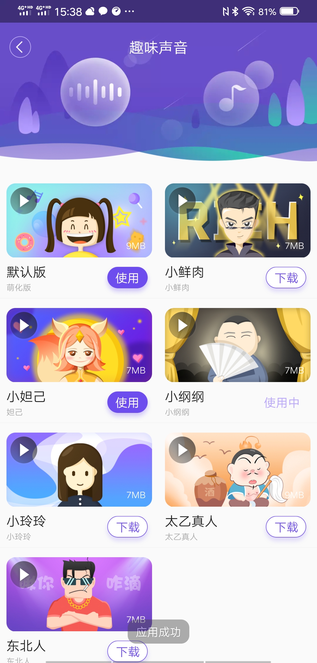 千元内扫地机器人拖地测评,360扫地机器人扫拖一体全自动