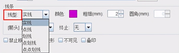 如何用批量数字生成条码,条码生成软件如何绘制线段