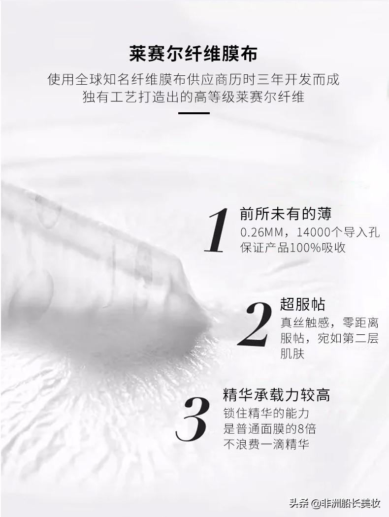 冷门宝藏面膜推荐,宝藏琦rnw面膜测评