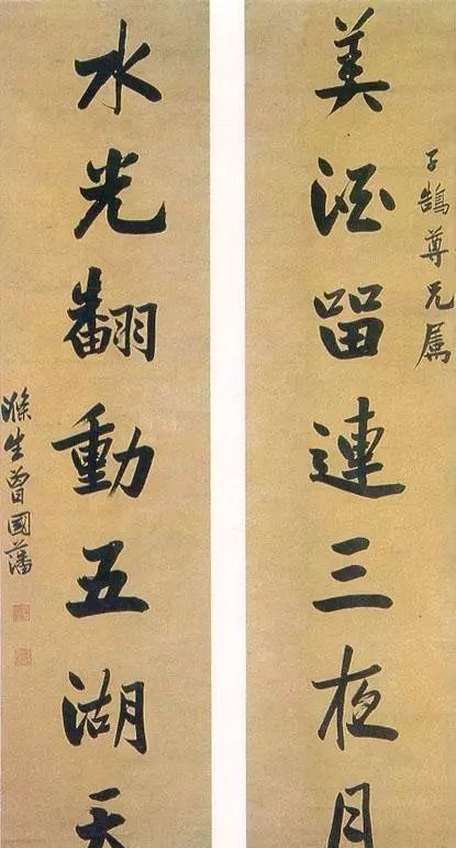 曾国藩的对联100副欣赏,曾国藩为什么要写那么多对联