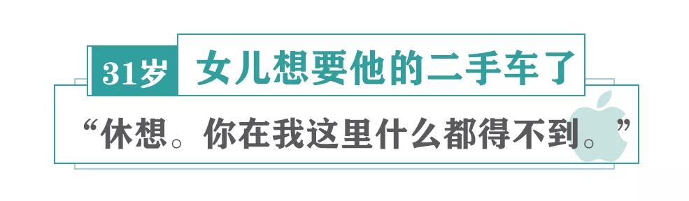 乔布斯去世前留给世人的话,乔布斯去世前的一段话感悟