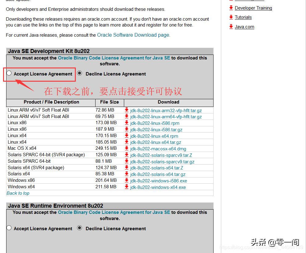 jdk1.8安装视频,jdk1.8安装超详细教程