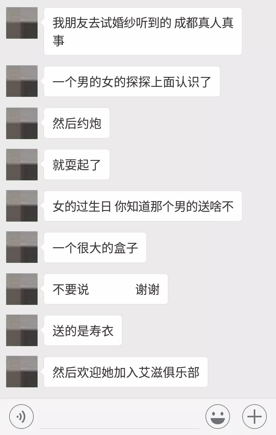千万不要拿生命去发生性关系