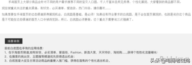 新宝贝上架如何操作,上架宝贝如何确定类目