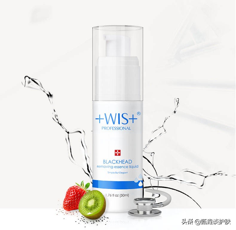 5款高人气“黑头导出液”深度分析报告