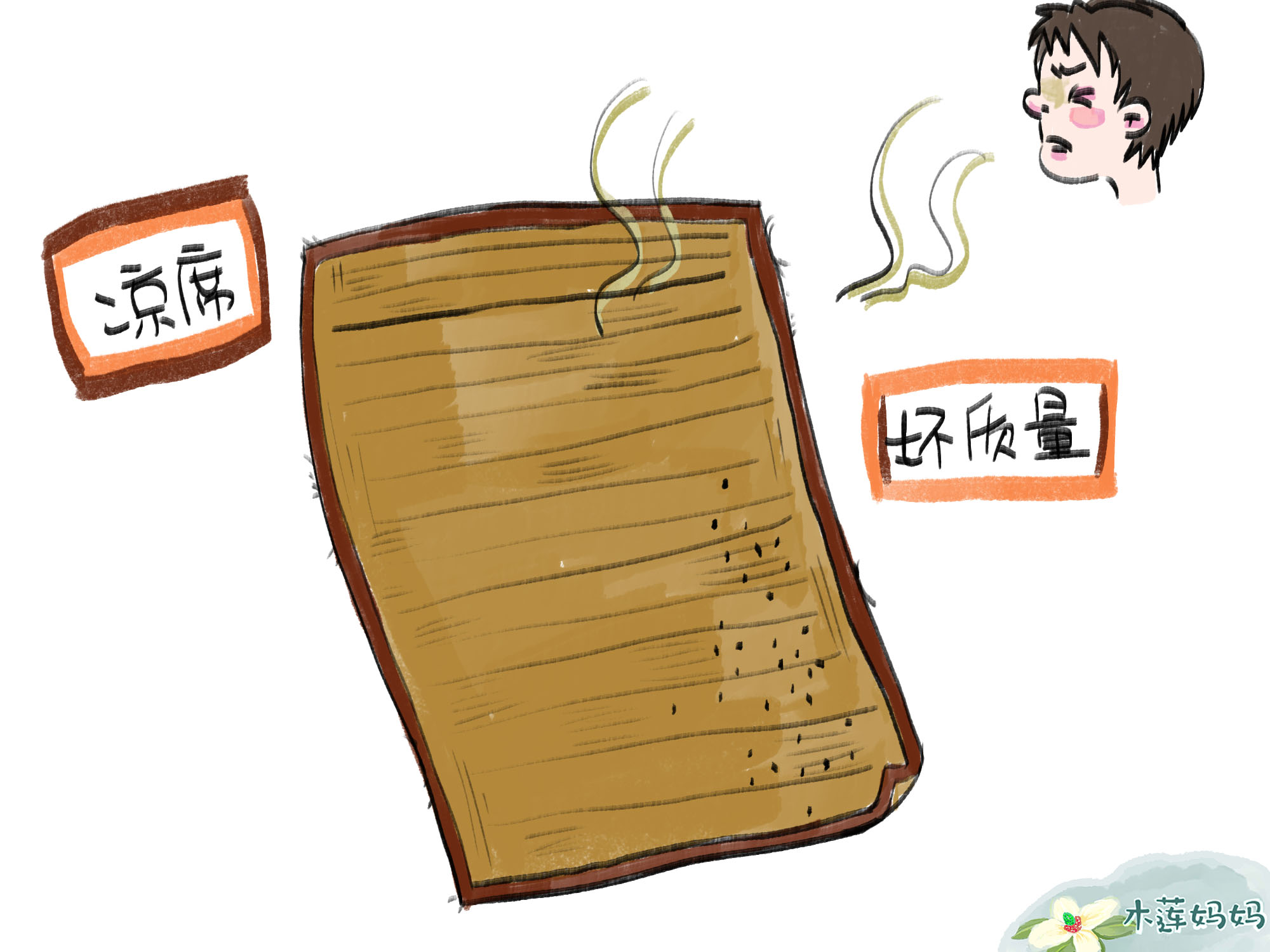 夏天凉席可水洗的好还是免洗的好,夏天过后凉席如何清洗