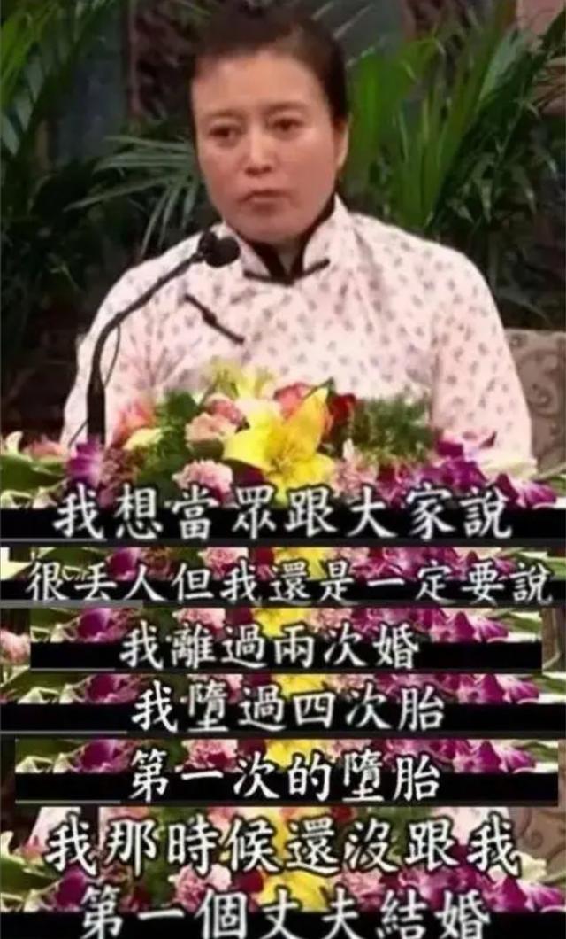 孙红雷被谁伤害最深,丁嘉丽被孙红雷甩了多少次