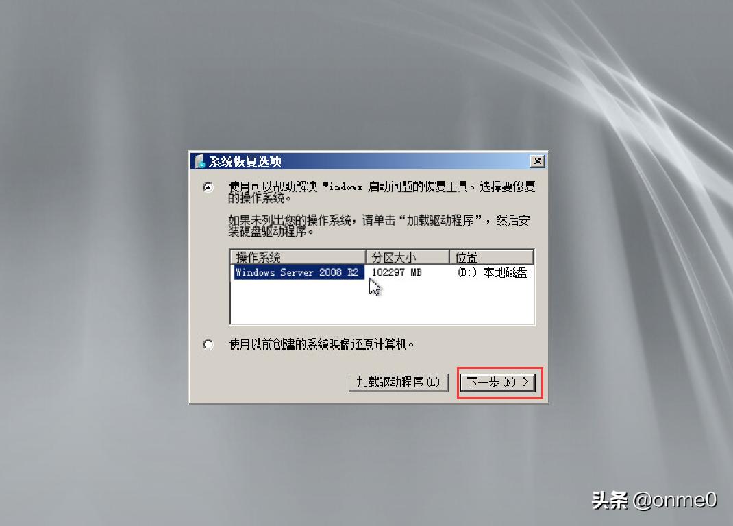 windows安全模式cmd修改密码,cmd重启命令