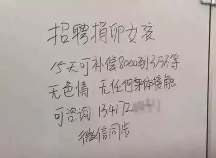 不打麻醉的女人剖腹产,女生不打麻药穿刺痛哭