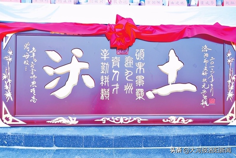 薪火相传继往开来,薪火相传砥砺奋进新征程