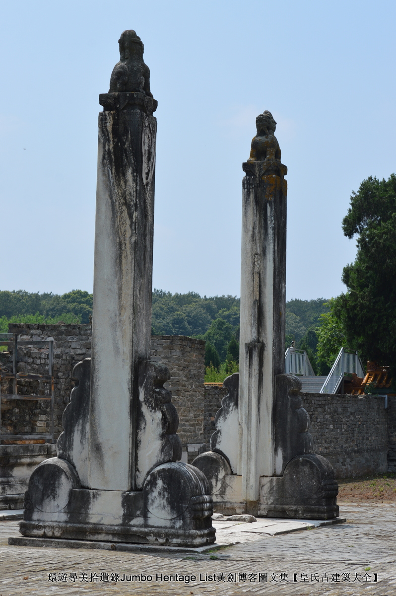 第2015回：元佑宫莫愁湖浩荡，农工商佛道释交融