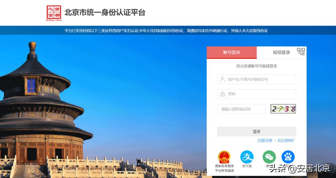 建筑施工特种作业操作资格证到期,北京建筑施工特种作业资格证