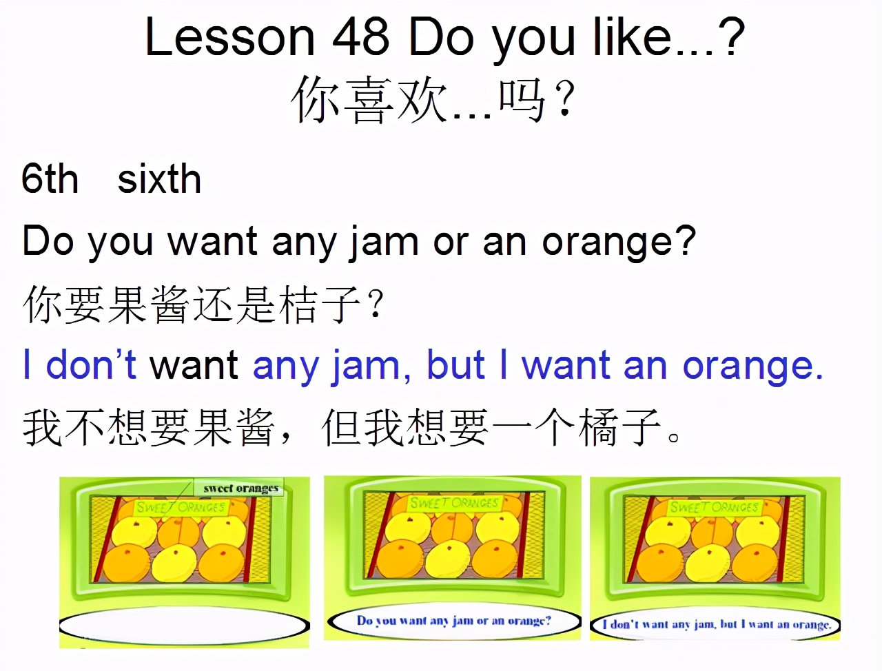 新概念英语第一册lesson3,新概念英语第一册lesson5