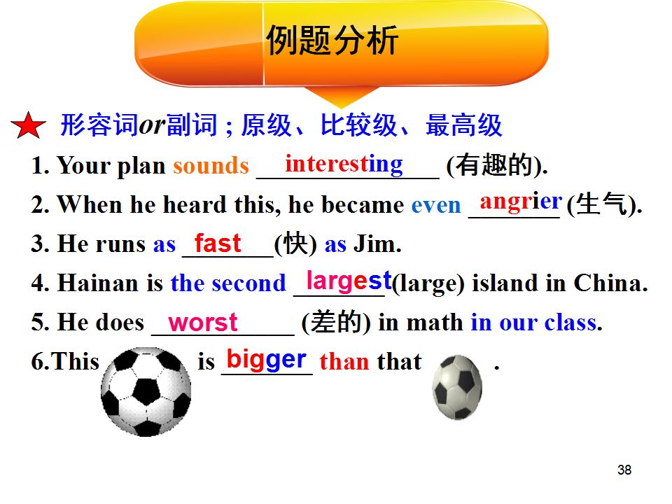 中考1600词汇速记方案,中考1600词汇详解细读默写版