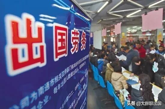 威海办理出国劳务中介公司,威海出国劳务正规公司