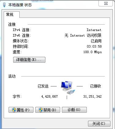 电脑如何绑定ip地址与mac物理地址,本机ip地址与网络中mac地址冲突