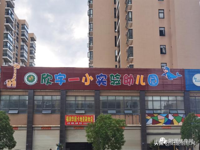 打造一所高端幼儿园,一所高品质的幼儿园