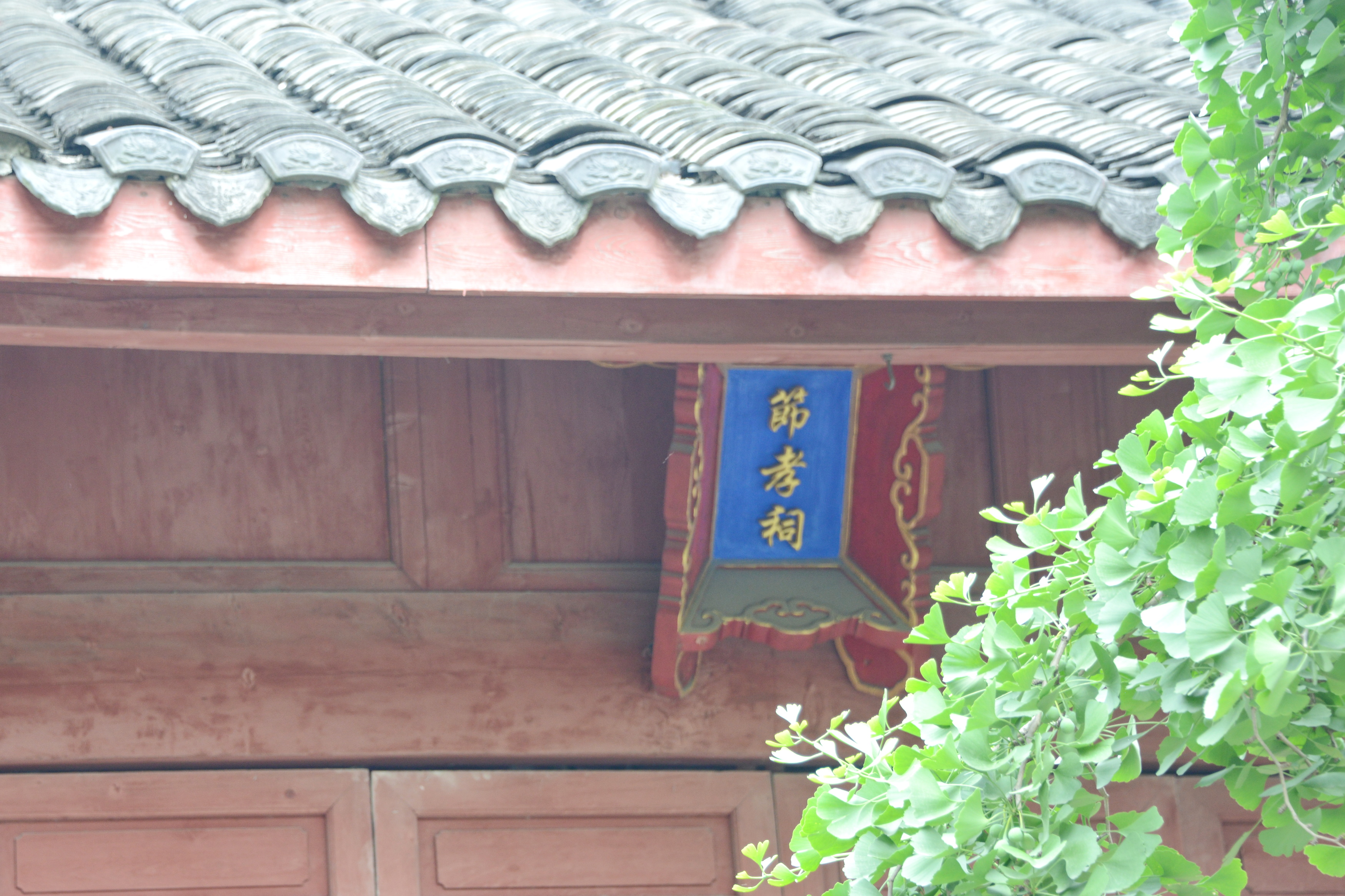 广汉雒城大成殿,广汉文庙棂星门图