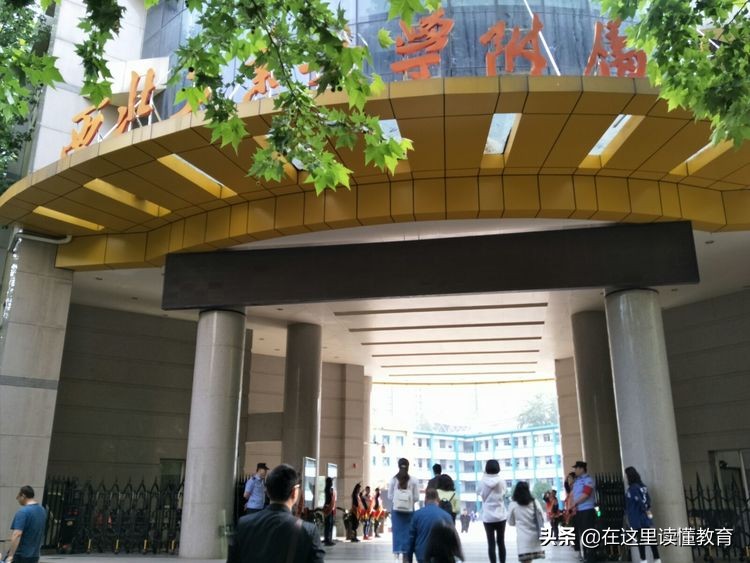 西安各区家长满意度小学,西安各区域家长满意度排名