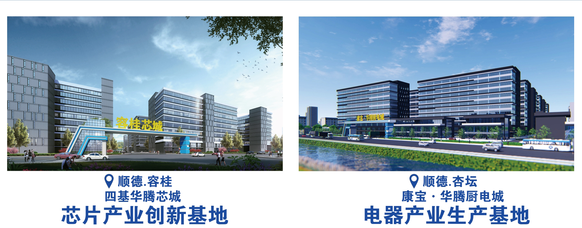 法国厂房改造,棉纺厂改造