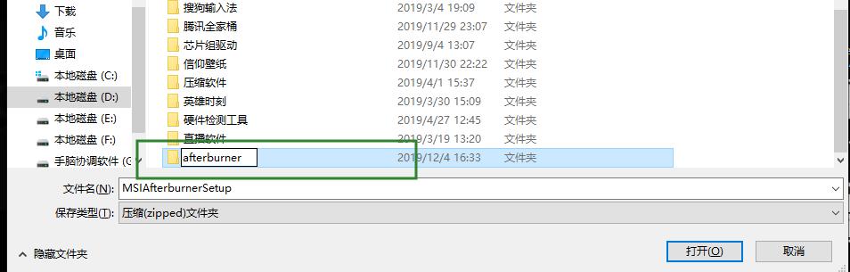 微星小飞机和游戏加加用哪个,微星小飞机跟游戏加加帧数差距