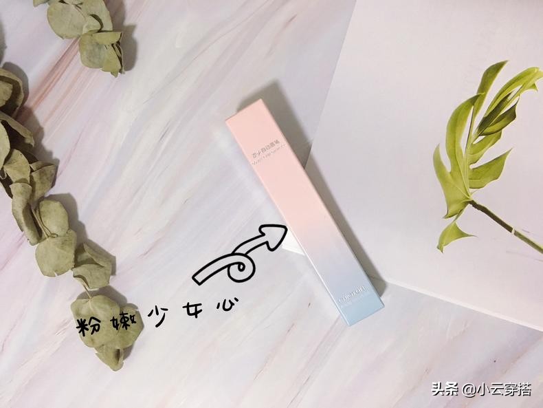 要化妆要自信,要妆