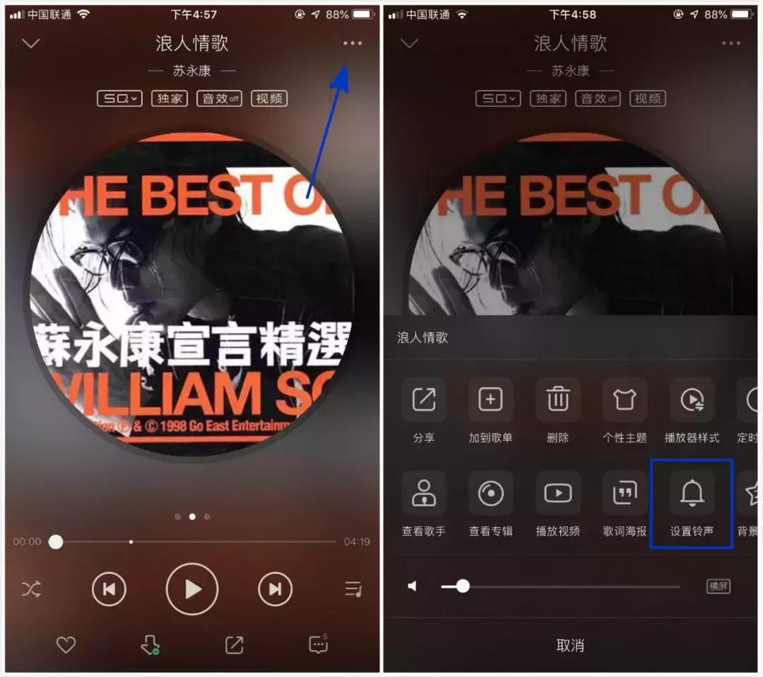 iphone12铃声怎么更换歌曲,iphone怎么设置来电铃声歌曲