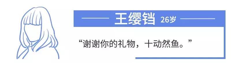 二手富商，说的就是我