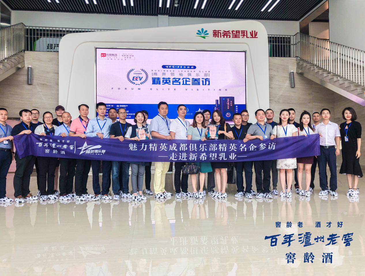 百年泸州老窖窖龄酒见证前行,百年泸州老窖窖龄酒30年咋样