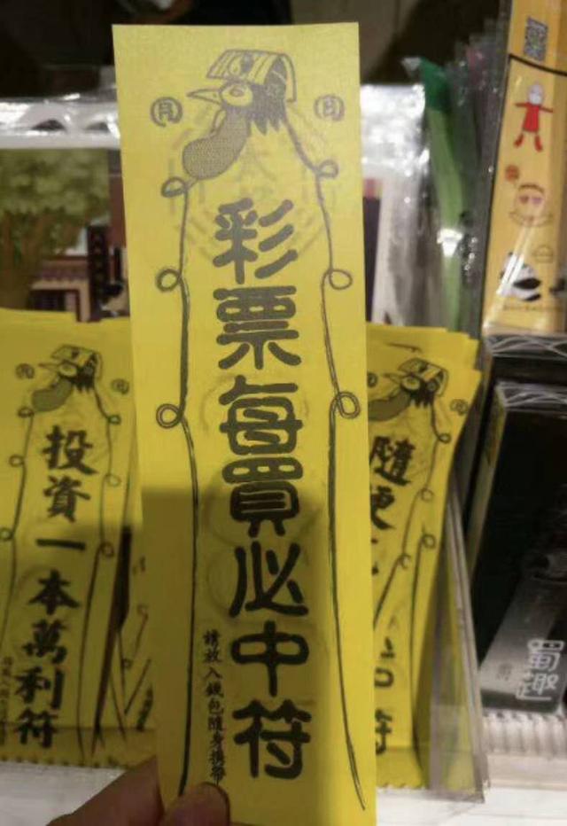 足彩竞彩规则讲解,竞彩为啥老是买不中