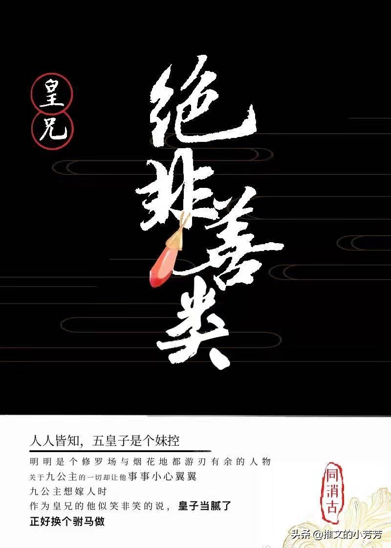 甜文推荐言情小说从头到尾,推书甜文纯爱小说