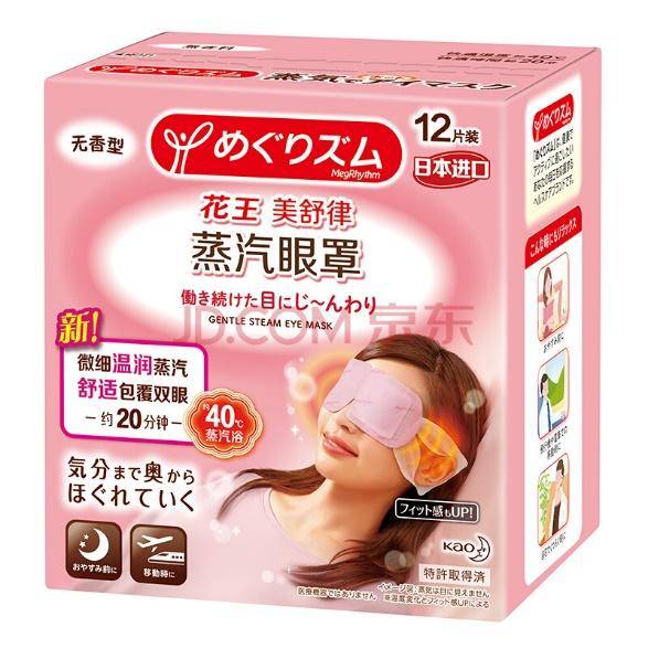 健康美护好物推荐,2020好物推荐排名