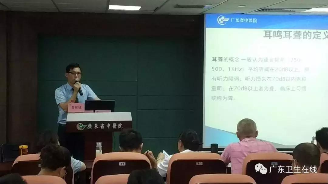 传承弘扬中国道医非遗文化,岭南陈氏针法操作规程