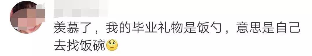 高校定制17000枚戒指送毕业生,硬核大学开学送戒指
