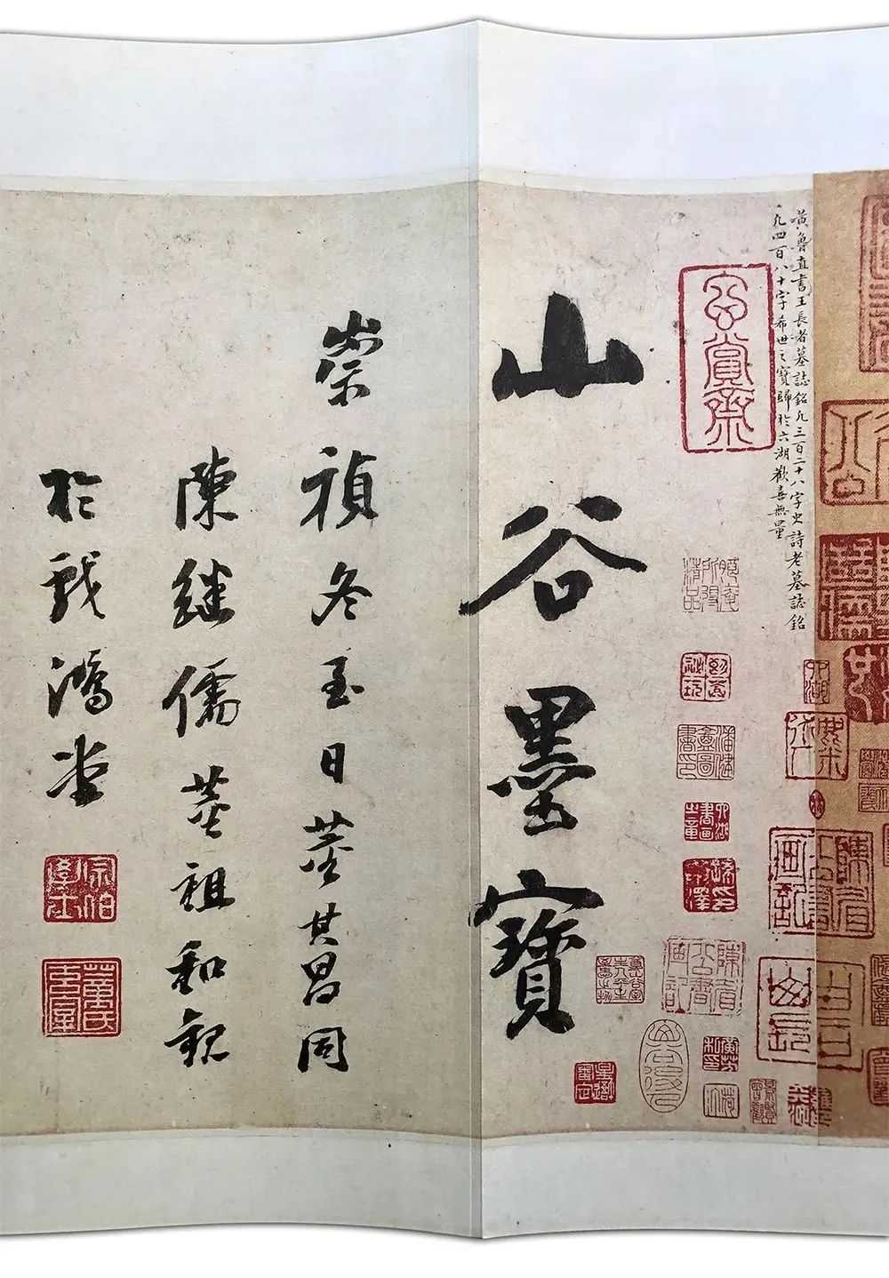 东京国宝书法欣赏,东京国立博物馆中国藏品