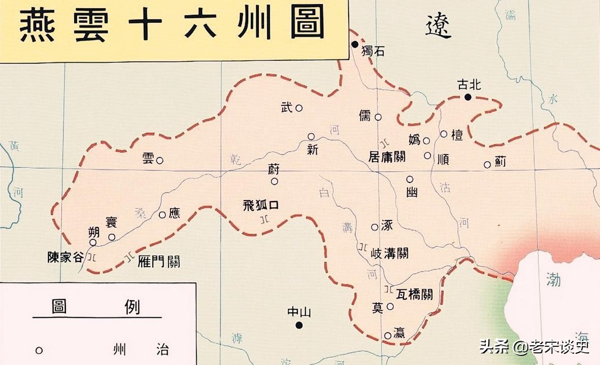 宋金灭辽没拿下燕云十六州,宋太宗为何收复不了幽燕之地