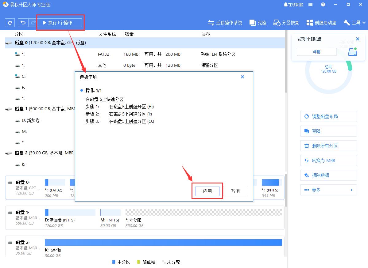 刚刚拿到新的笔记本电脑怎么分区,笔记本电脑分区怎么分比较合理