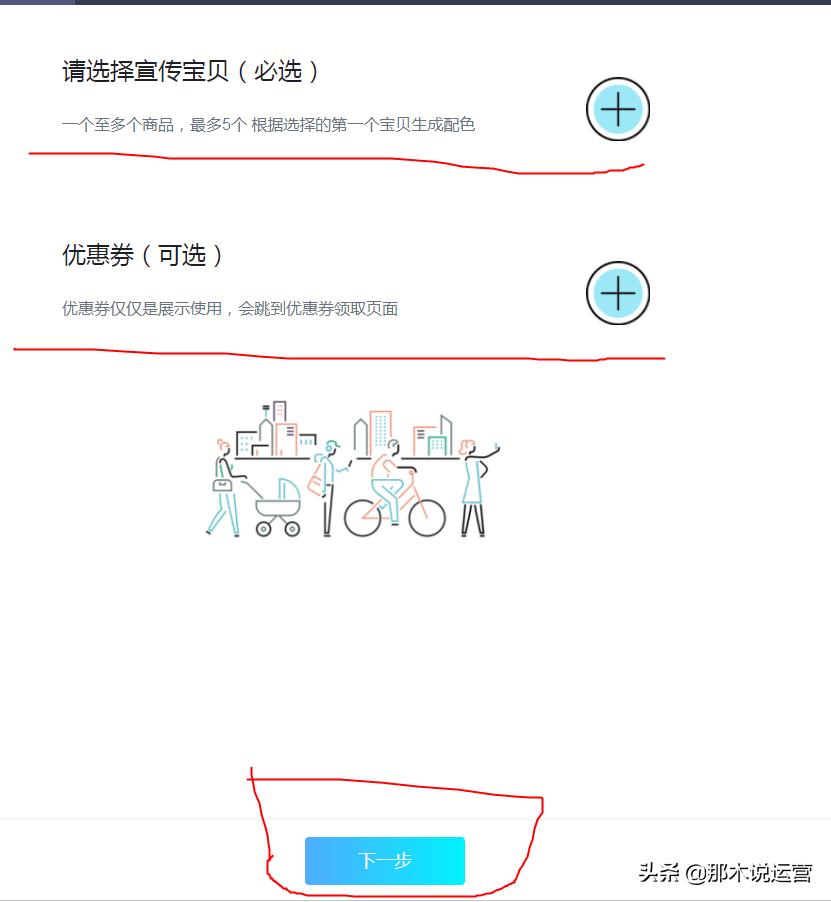 淘宝店如何引流和增加访客,淘宝运营引流的思路和方法
