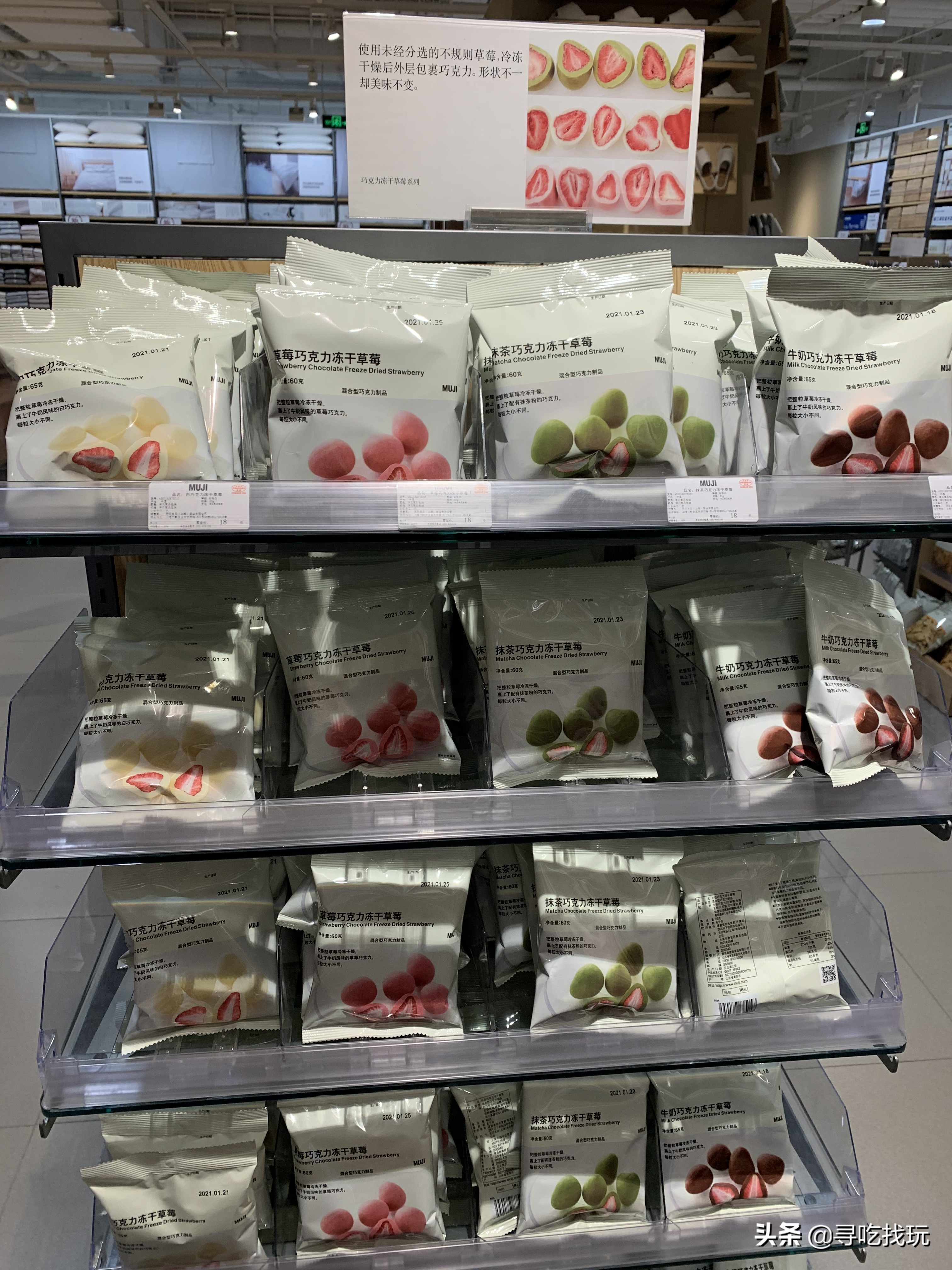 太原无印良品IFPARK国金旗舰店，一份逛店指南请收下