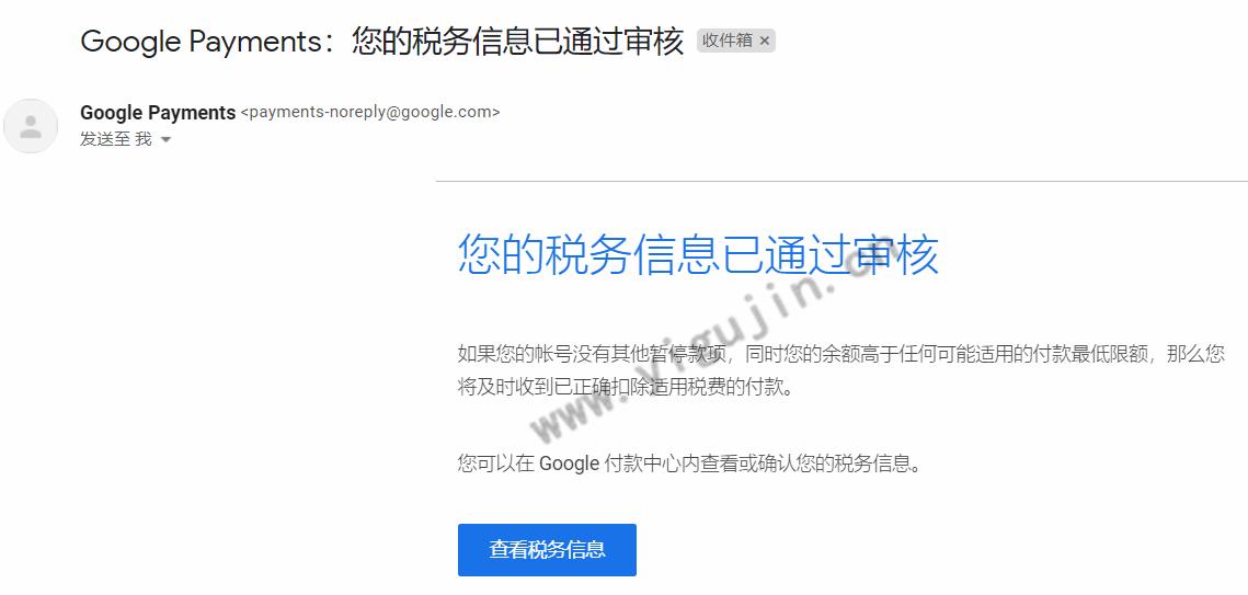 adsense税务信息一直没有审核,adsense税